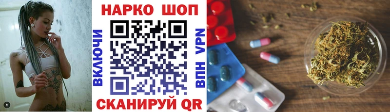 Магазин наркотиков Новый Оскол Псилоцибиновые грибы  АМФ  гидра ССЫЛКА  А ПВП  Меф мяу мяу 