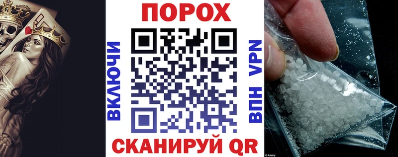 АМФЕТАМИН Розовый Новый Оскол