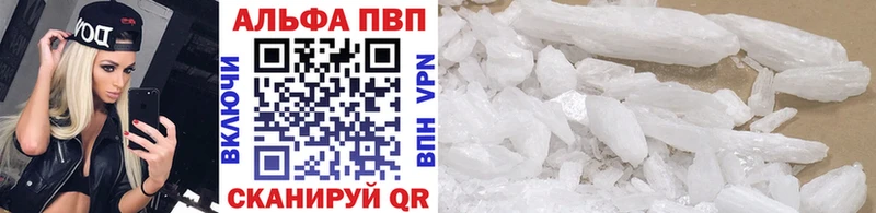 где купить   Новый Оскол  A-PVP крисы CK 