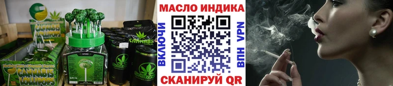 Cannafood конопля  Новый Оскол 