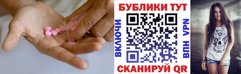 Ecstasy 300 mg дарнет шоп Новый Оскол