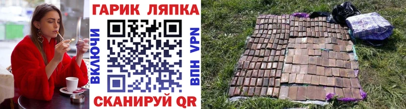 Гашиш гарик  Новый Оскол 