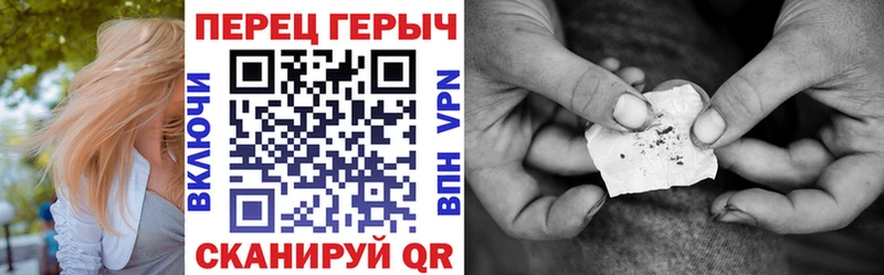 ГЕРОИН герыч  Новый Оскол 