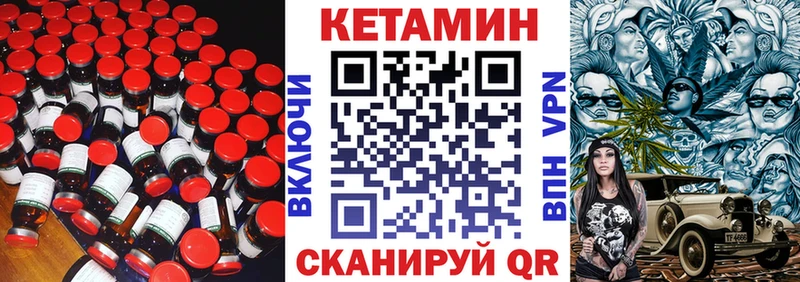 КЕТАМИН ketamine Новый Оскол