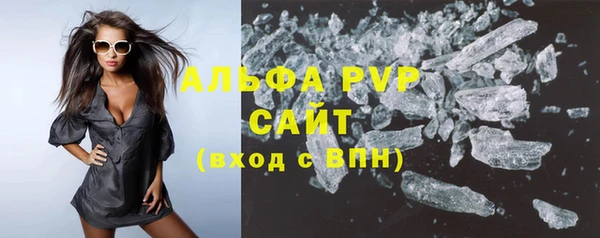 амф Балабаново