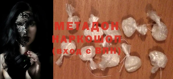амф Балабаново