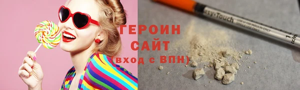 не бодяженный Балахна