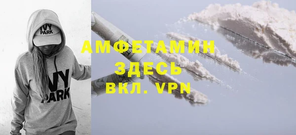 амф Балабаново