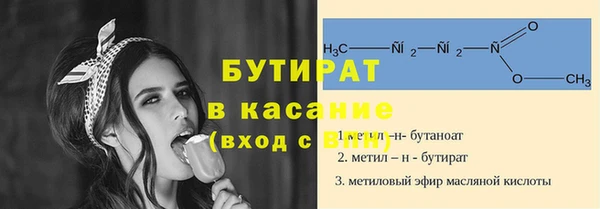 не бодяженный Балахна