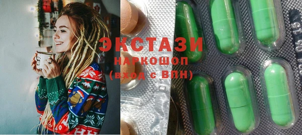 MDMA Баксан