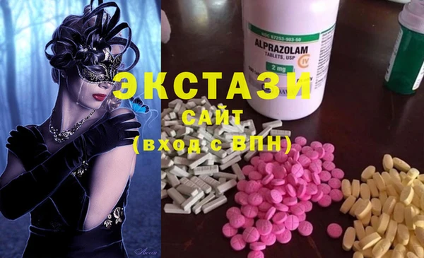 не бодяженный Балахна