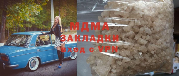 MDMA Баксан