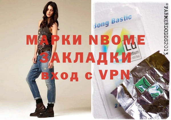 MDMA Баксан