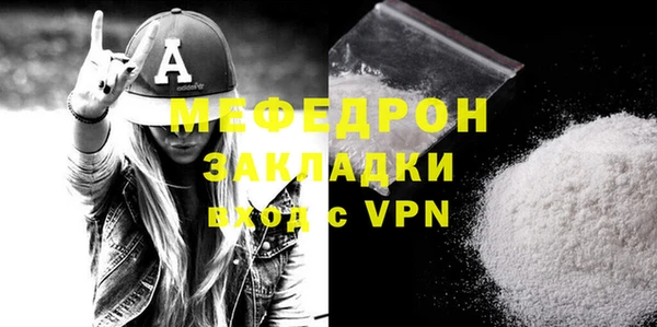 амф Балабаново