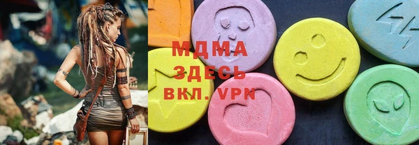 MDMA Баксан