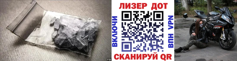 LSD-25 экстази ecstasy  Новый Оскол 