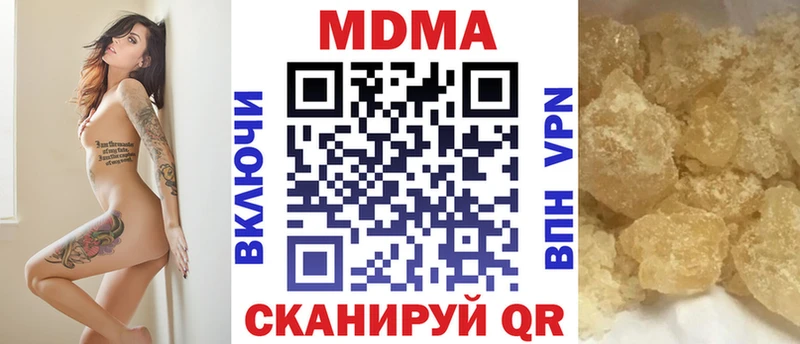 ОМГ ОМГ рабочий сайт  Новый Оскол  shop как зайти  MDMA crystal 