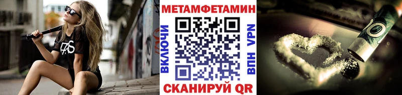 Метамфетамин мет Новый Оскол