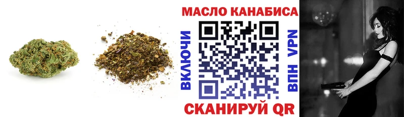 Дистиллят ТГК THC oil Новый Оскол