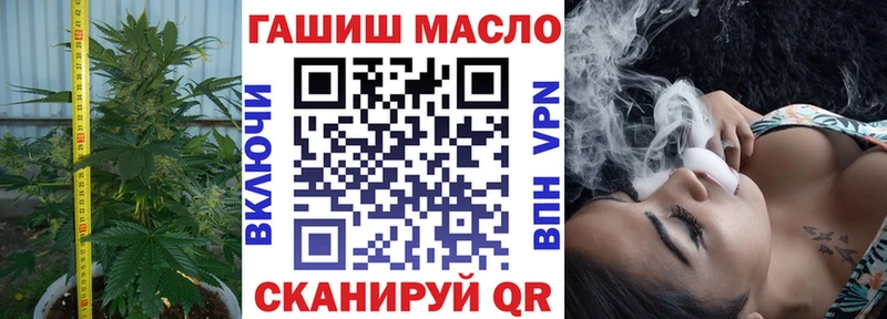 где купить   ОМГ ОМГ tor  Дистиллят ТГК вейп  Новый Оскол 